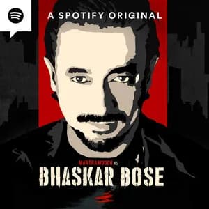 Bhaskar Bose